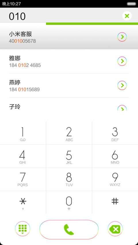 FEIFENG screenshot