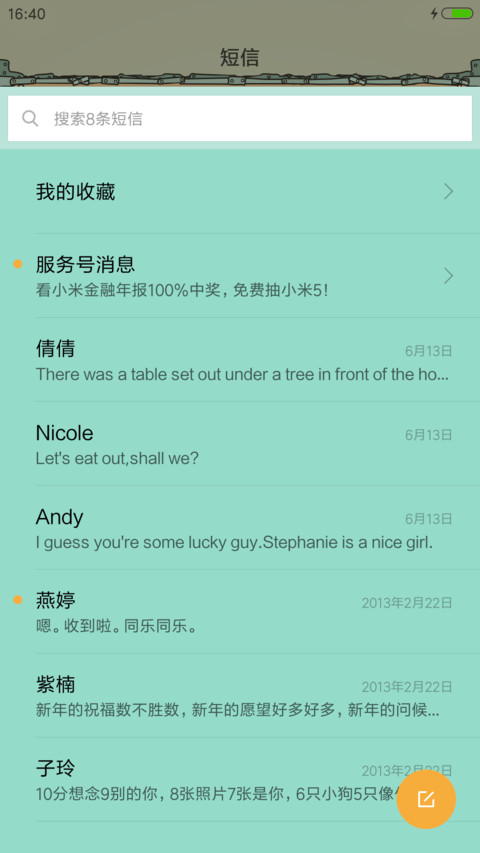 斯坦博士实验室(动态锁屏+密码锁屏+奇幻冒险) screenshot