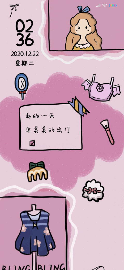 女孩的衣柜 screenshot