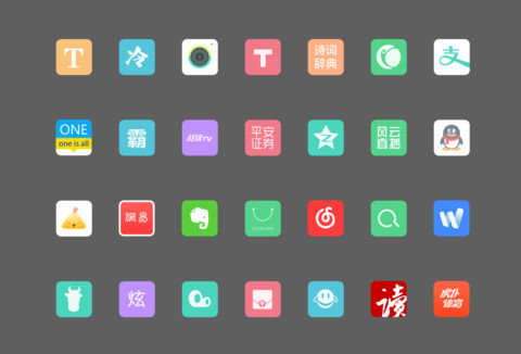 赤心 screenshot