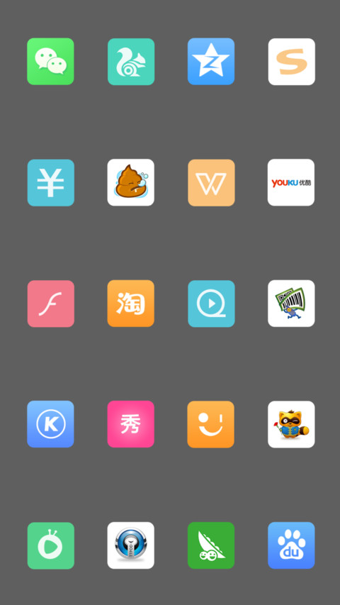 赤心 screenshot