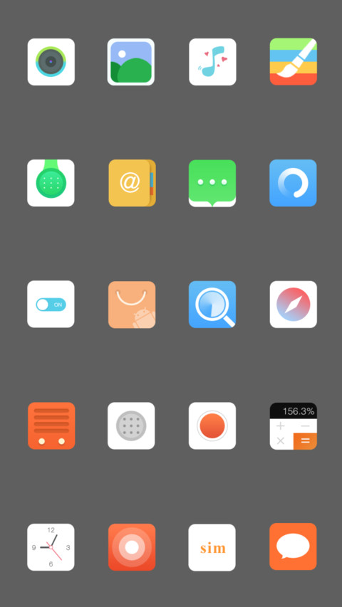 赤心 screenshot