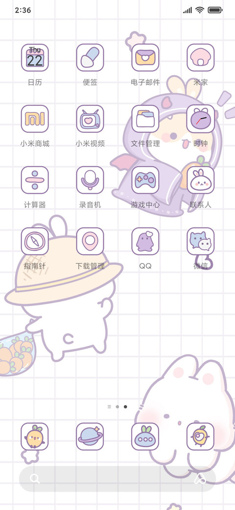 兔几抓宝藏游戏 screenshot