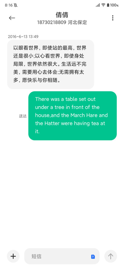 方了 screenshot