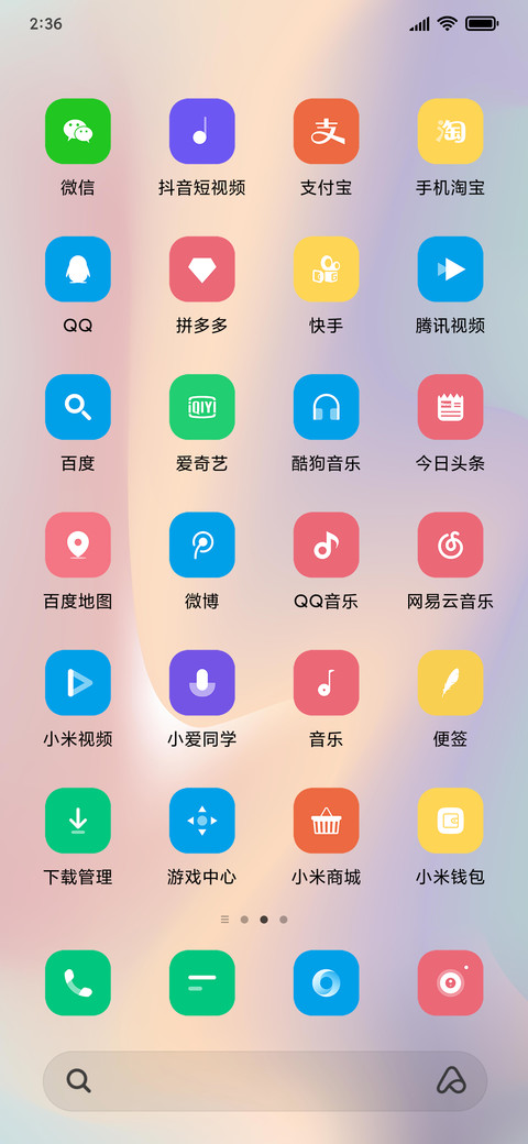 纯悦 screenshot