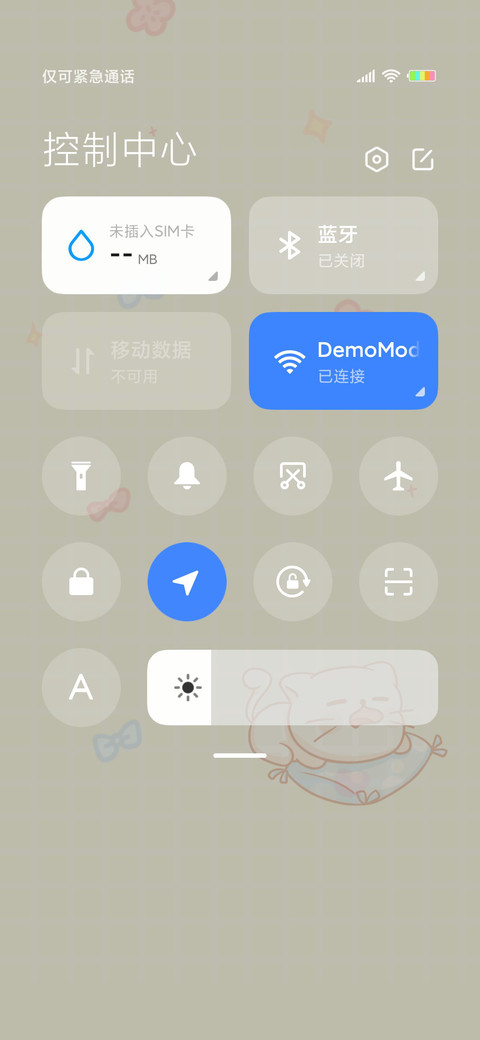 抓娃娃 screenshot