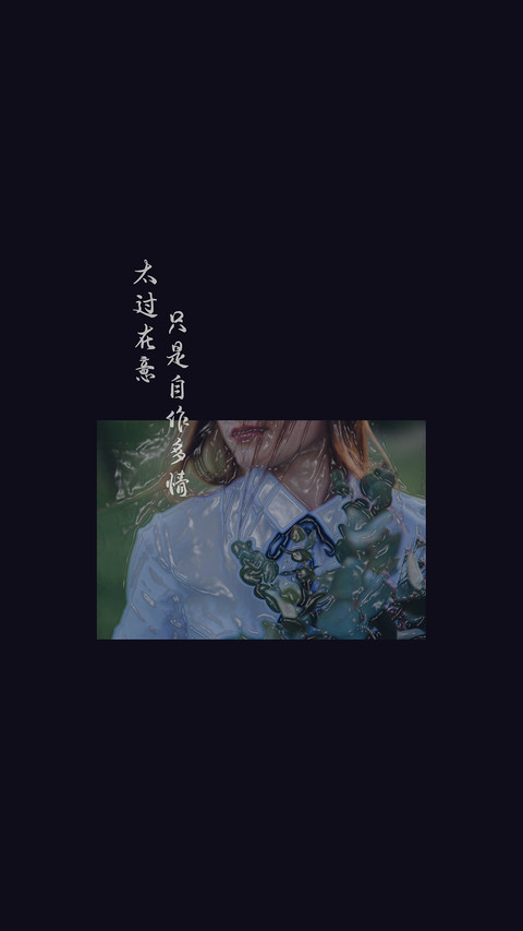 治愈文字-拍信图库 screenshot