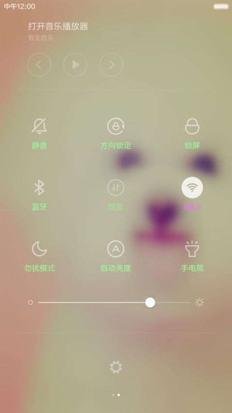 大嘉福 萌萌 screenshot
