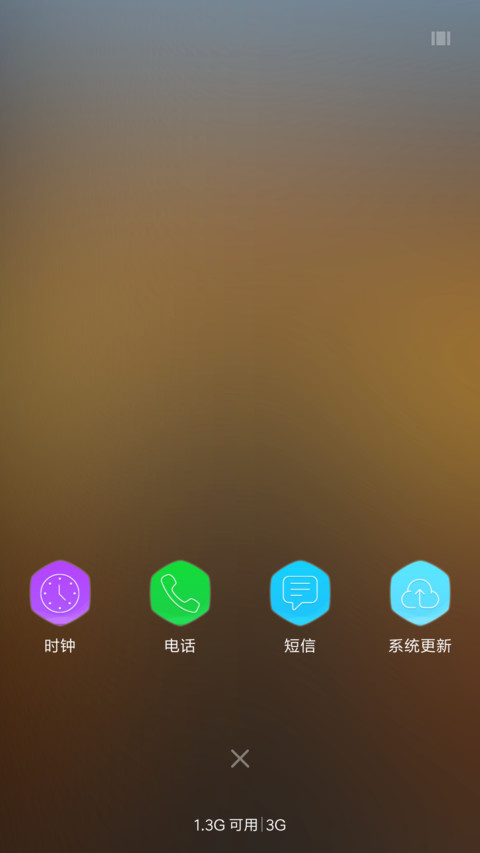 夕阳中期盼 screenshot