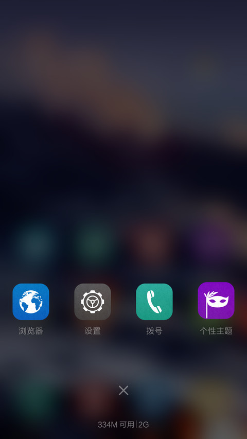 3D幻美绝景【绝美动态win10+素雅版】 screenshot