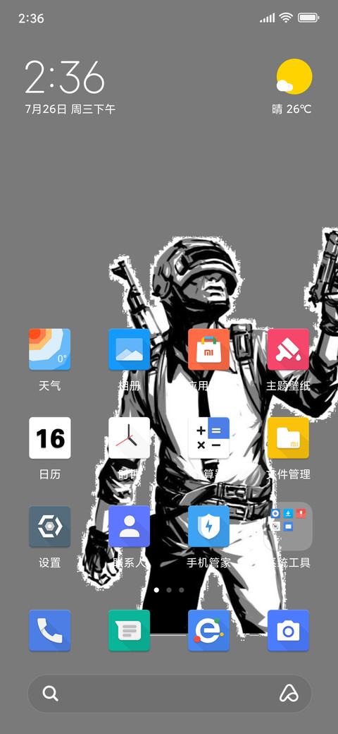 PUBG.SS screenshot