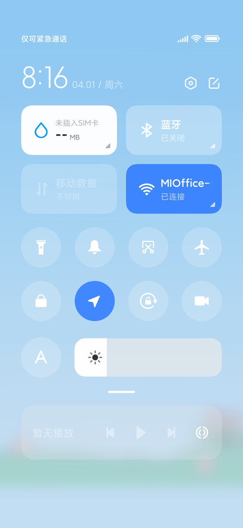 兔兔春日出行 screenshot