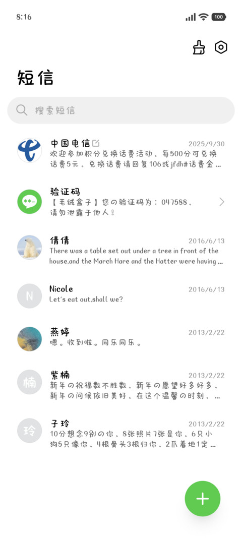 我想要小猫咪的鱼干 screenshot