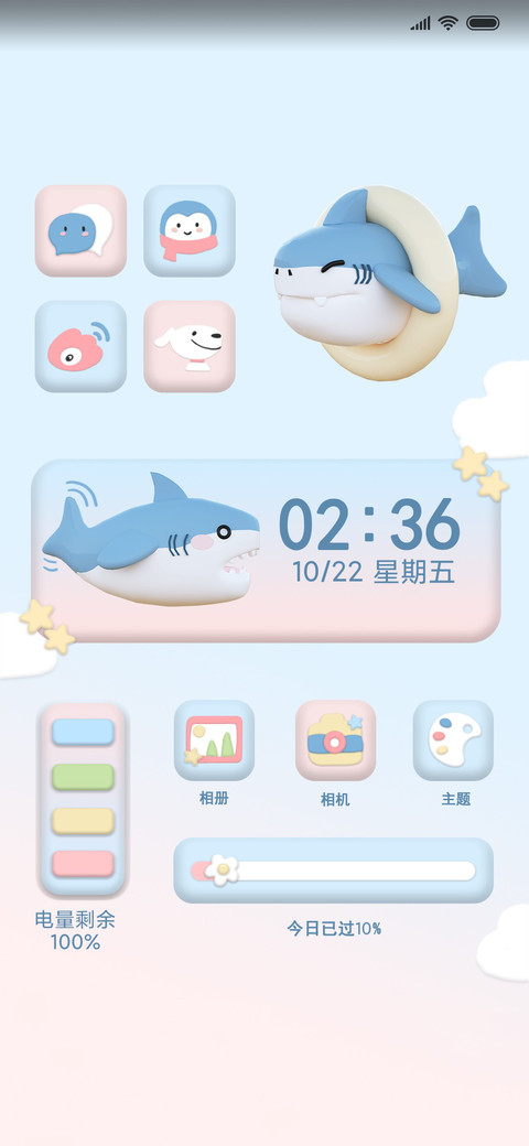 黏土风可爱鲨鲨 screenshot