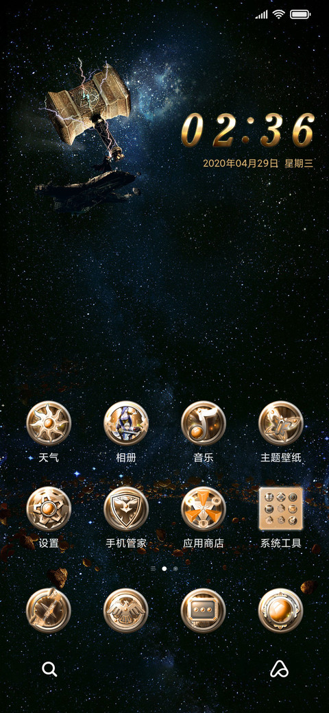 十万个冷笑话2 screenshot