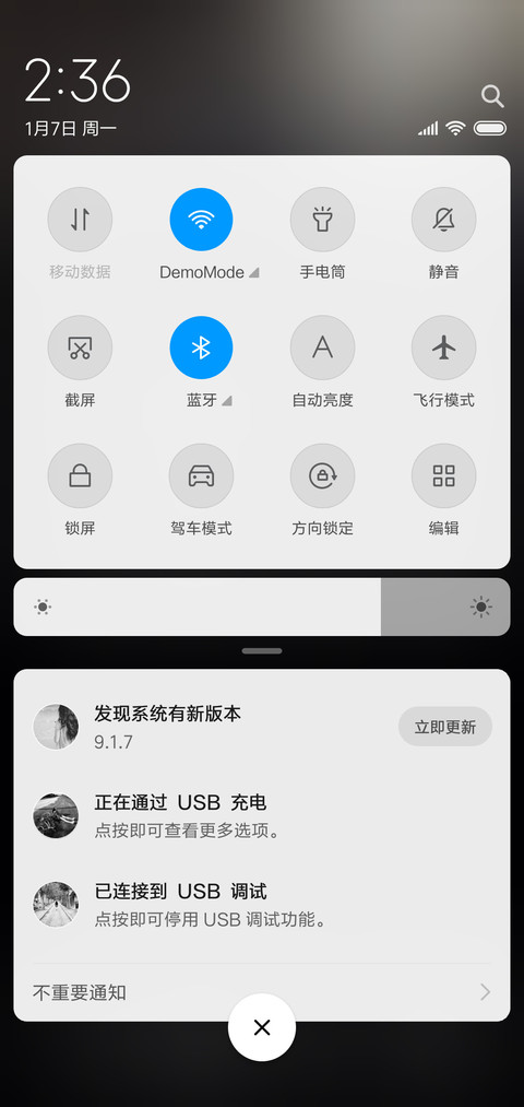 意境OS screenshot