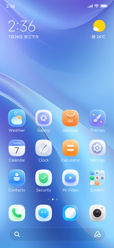 Light Blur screenshot