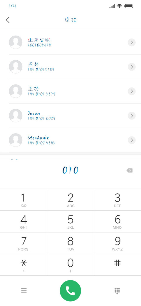 Ai青山不改绿水长流 screenshot