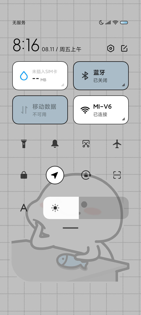 乖巧宝宝摸鱼达人 screenshot