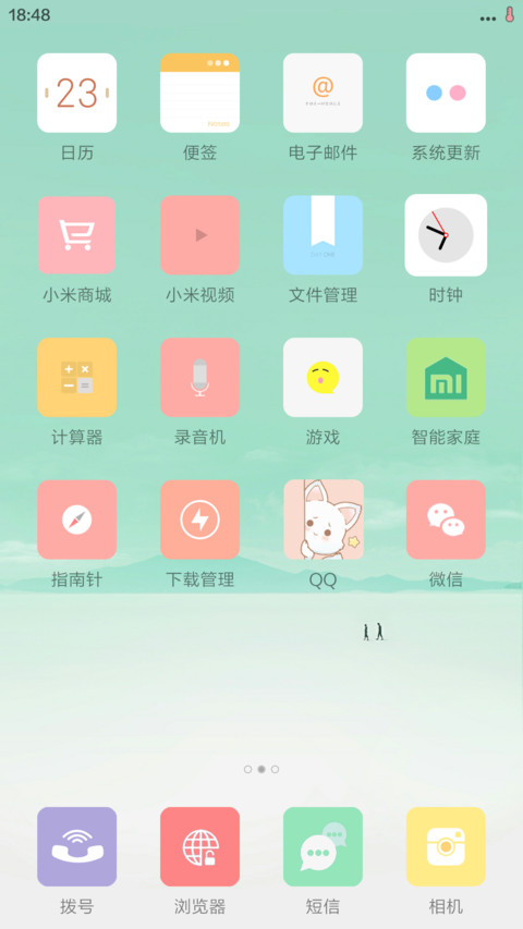 新尘(双锁屏+小清新图标+充电动画+适配V7+全局美化) screenshot