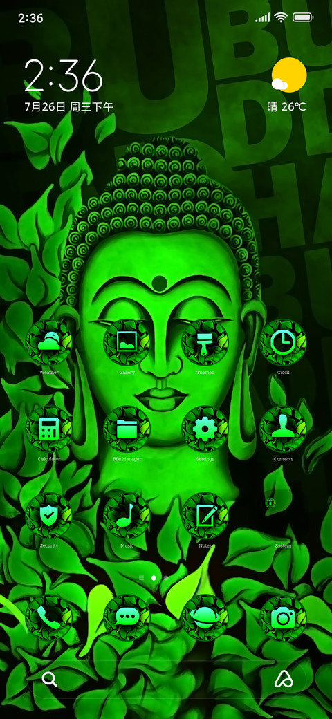 Buddha two screenshot
