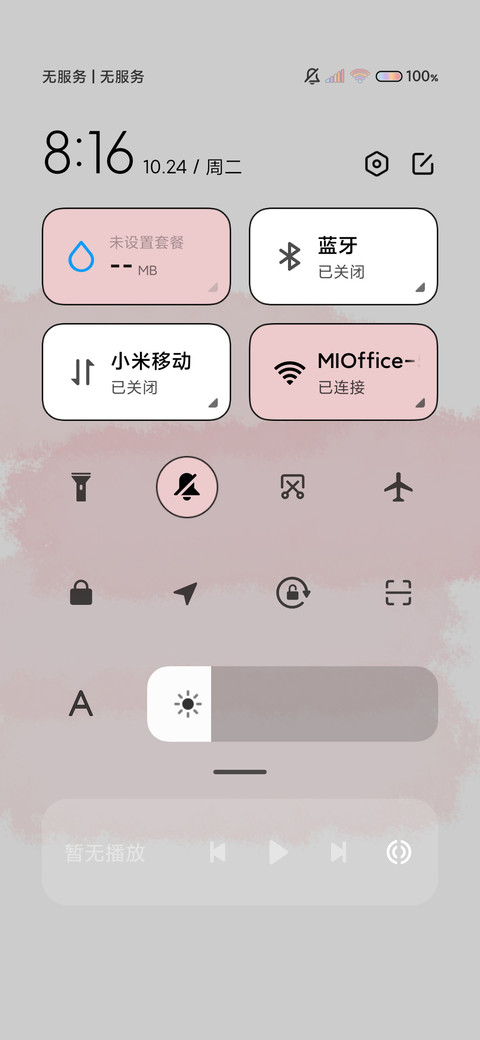 水彩晕染 蝴蝶玫瑰 screenshot