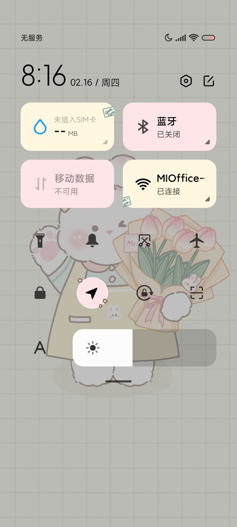 游戏 兔兔花店 screenshot