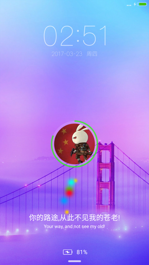执梦 screenshot