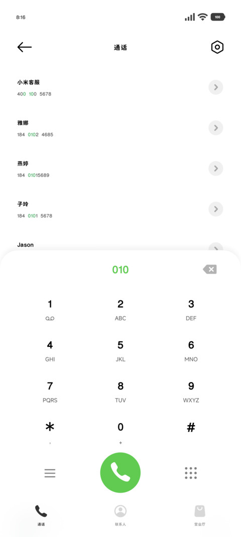 OS迷你粗萌圆体55 screenshot