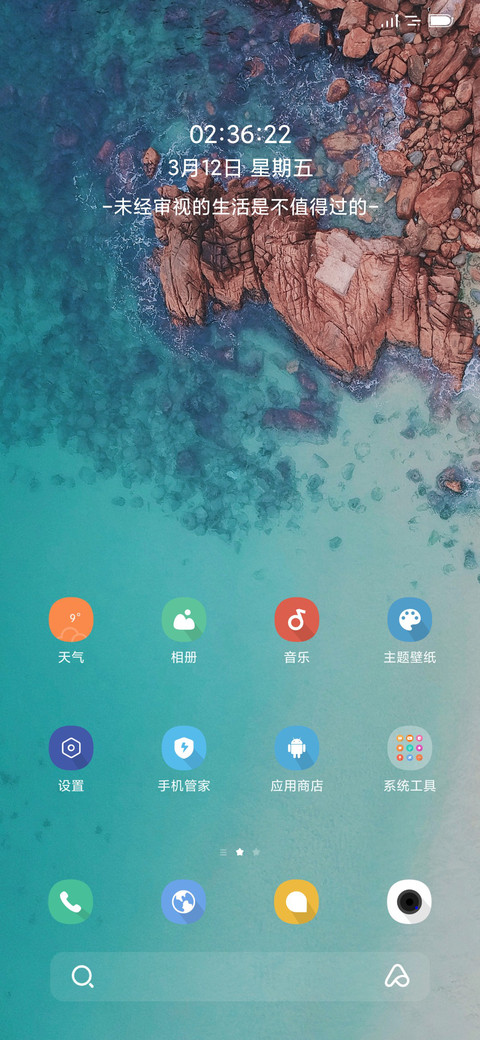 Nature screenshot