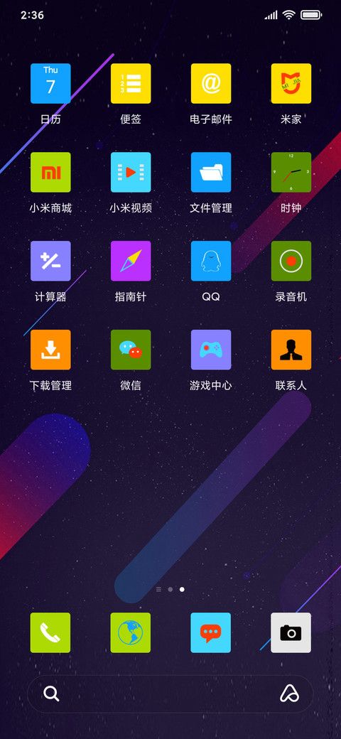 大道至简 screenshot