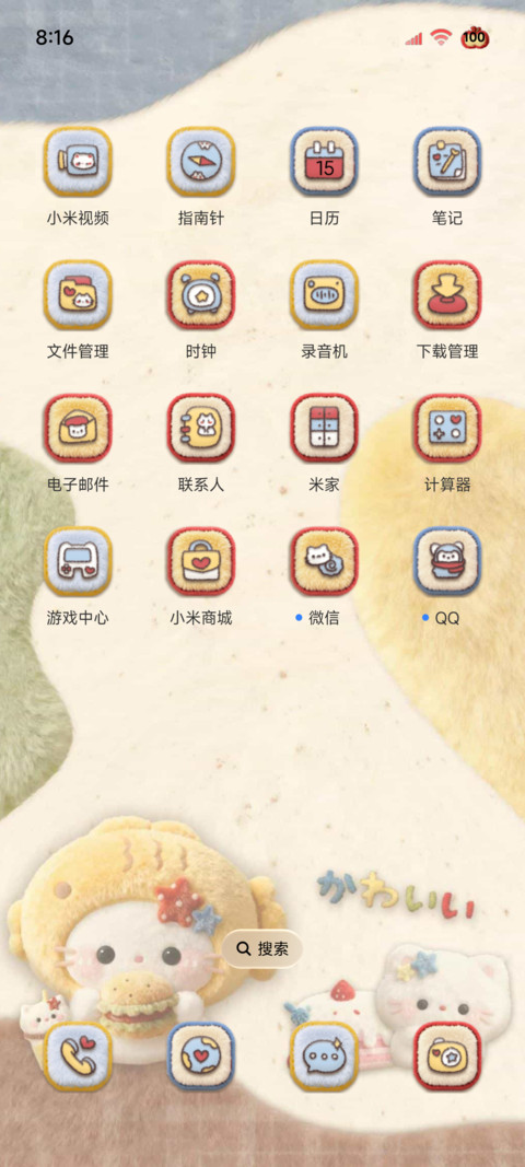 毛绒复古美食猫猫 screenshot