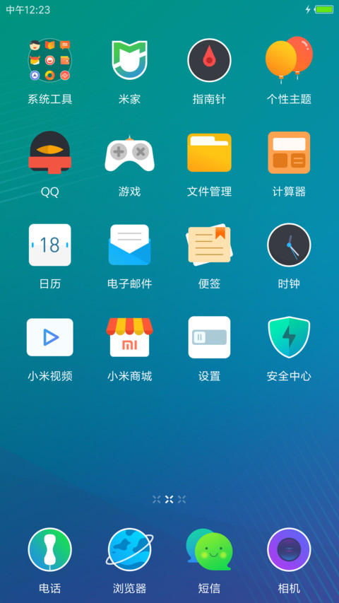 Jan简 screenshot