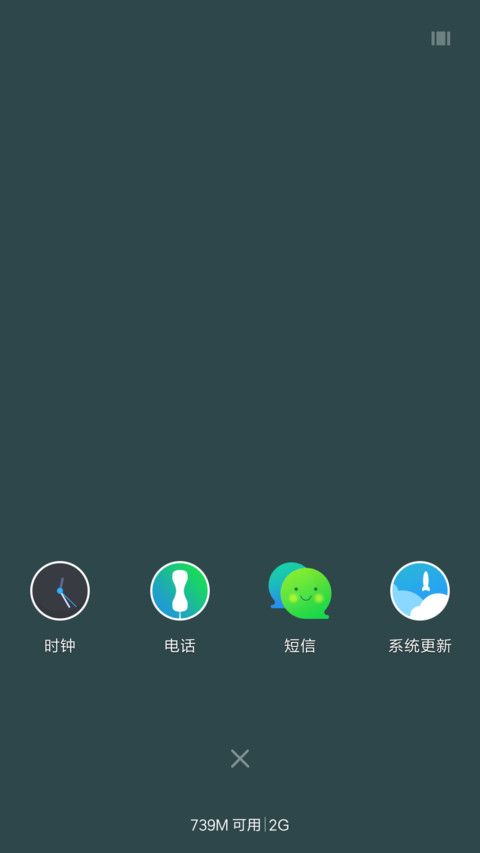 Jan简 screenshot