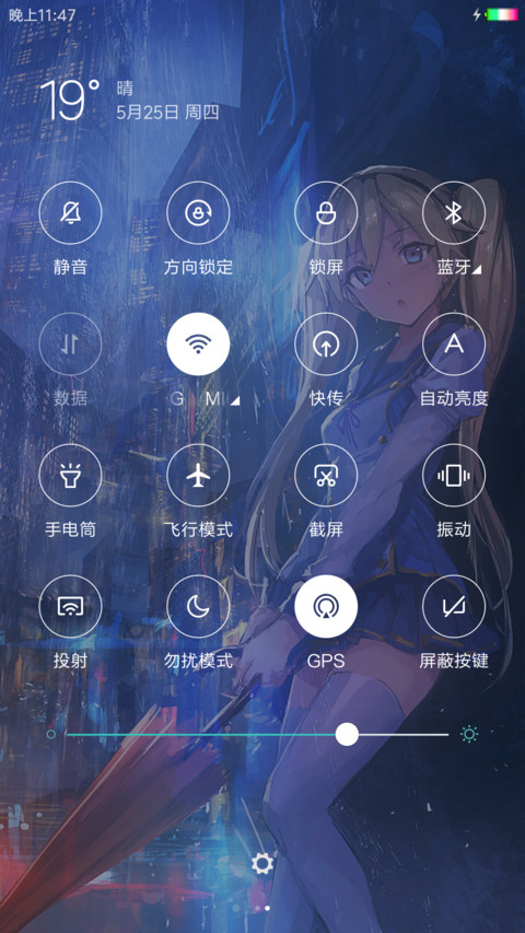 二次元少女 screenshot