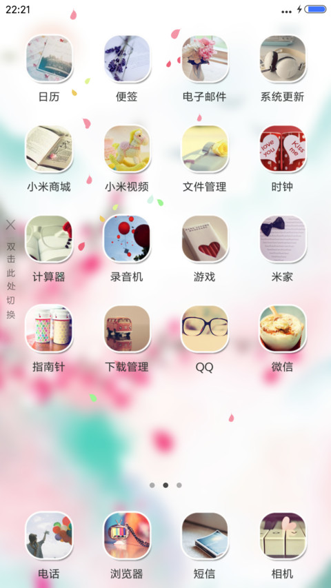 碧绿庄城 screenshot