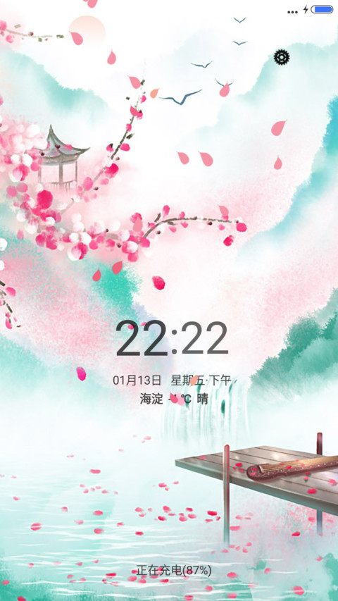 碧绿庄城 screenshot