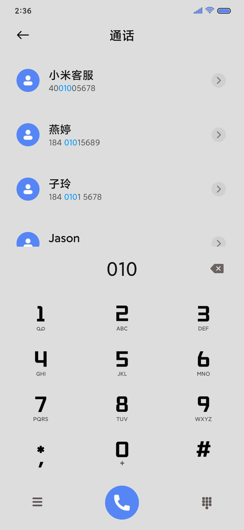 克莱因蓝 时间流体 screenshot