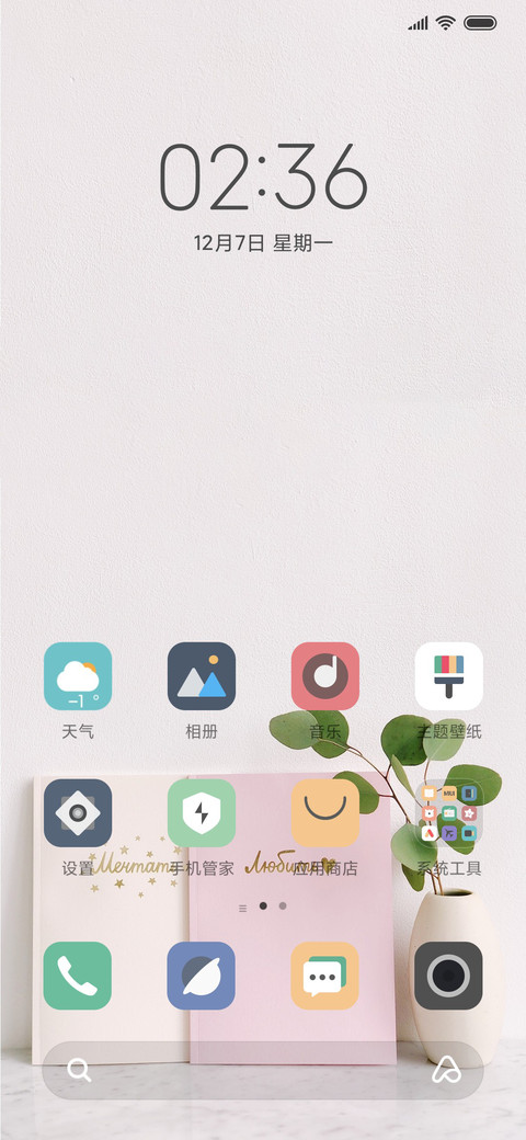 时光印记 screenshot