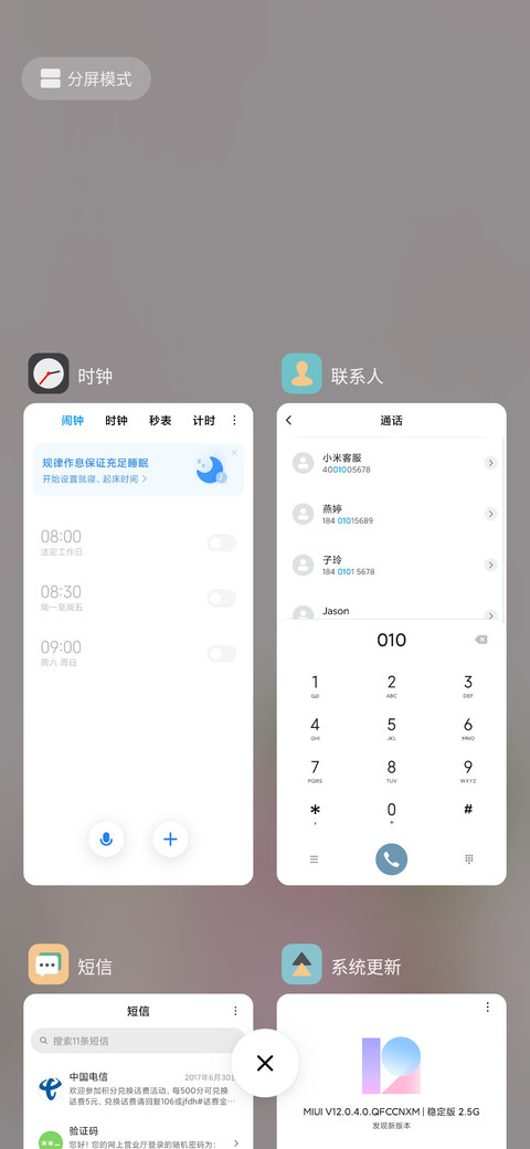 时光印记 screenshot