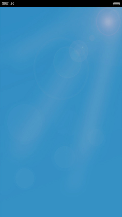 夏至未至 screenshot