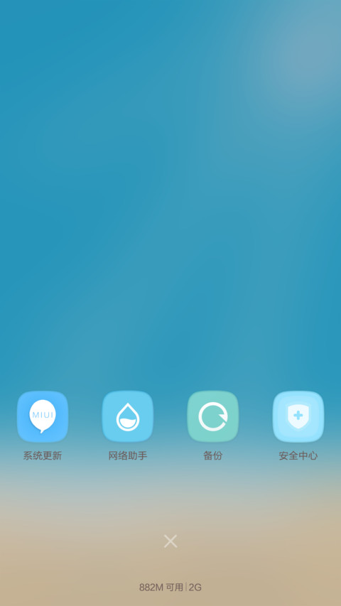 夏至未至 screenshot