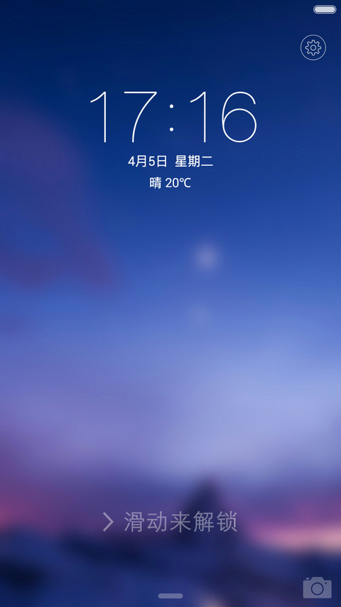 半透时光plus screenshot