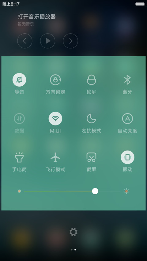 逗比 screenshot