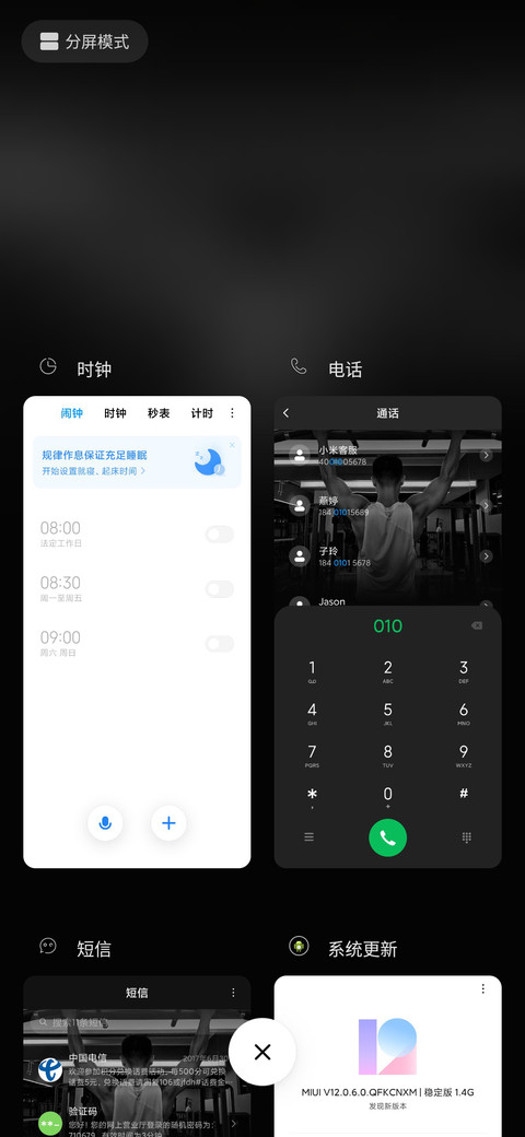 世界的磨练 screenshot