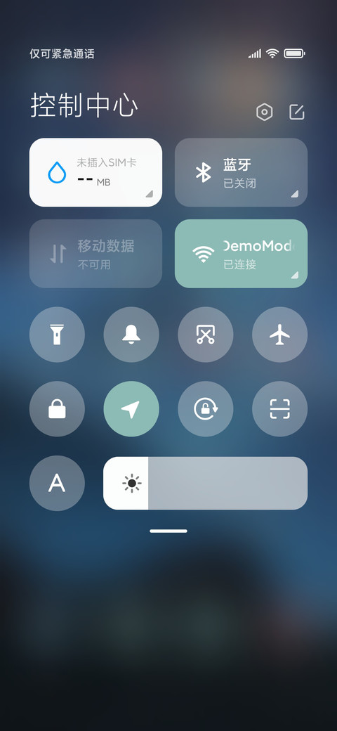 征途 screenshot