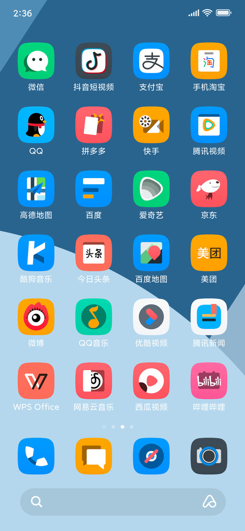 有边无界 screenshot