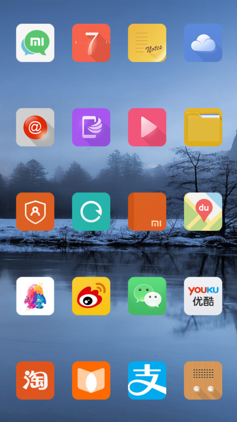 幽静山谷 screenshot