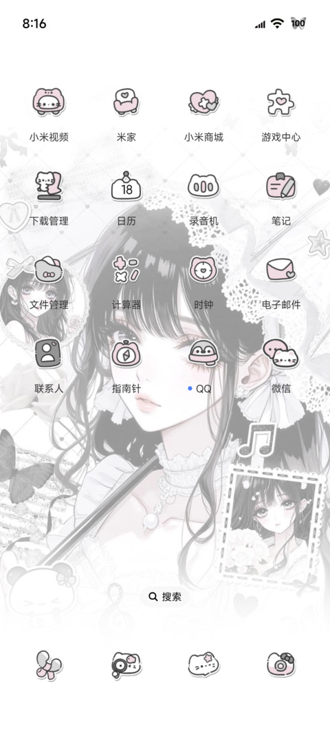 OS古早风 天使梦境 screenshot