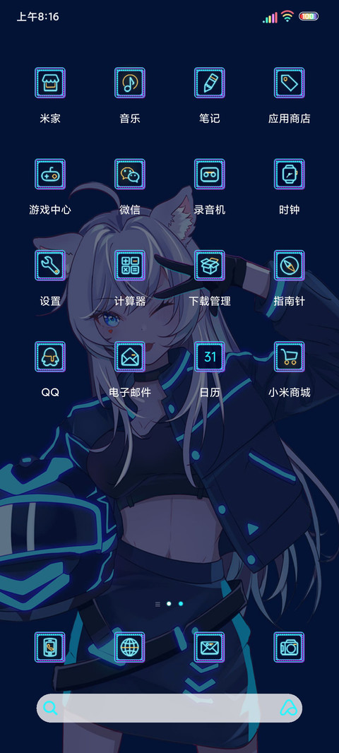 朋克机车少女 screenshot